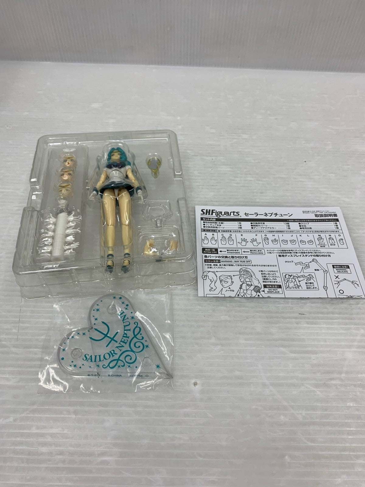 S.H.figuarts セーラーネプチューン フィギュア/グッズ