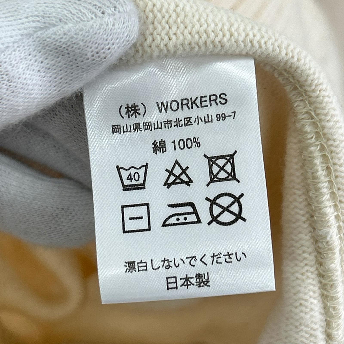 ニット WORKERS Cotton Saddle Shoulder Sweater ホワイト
