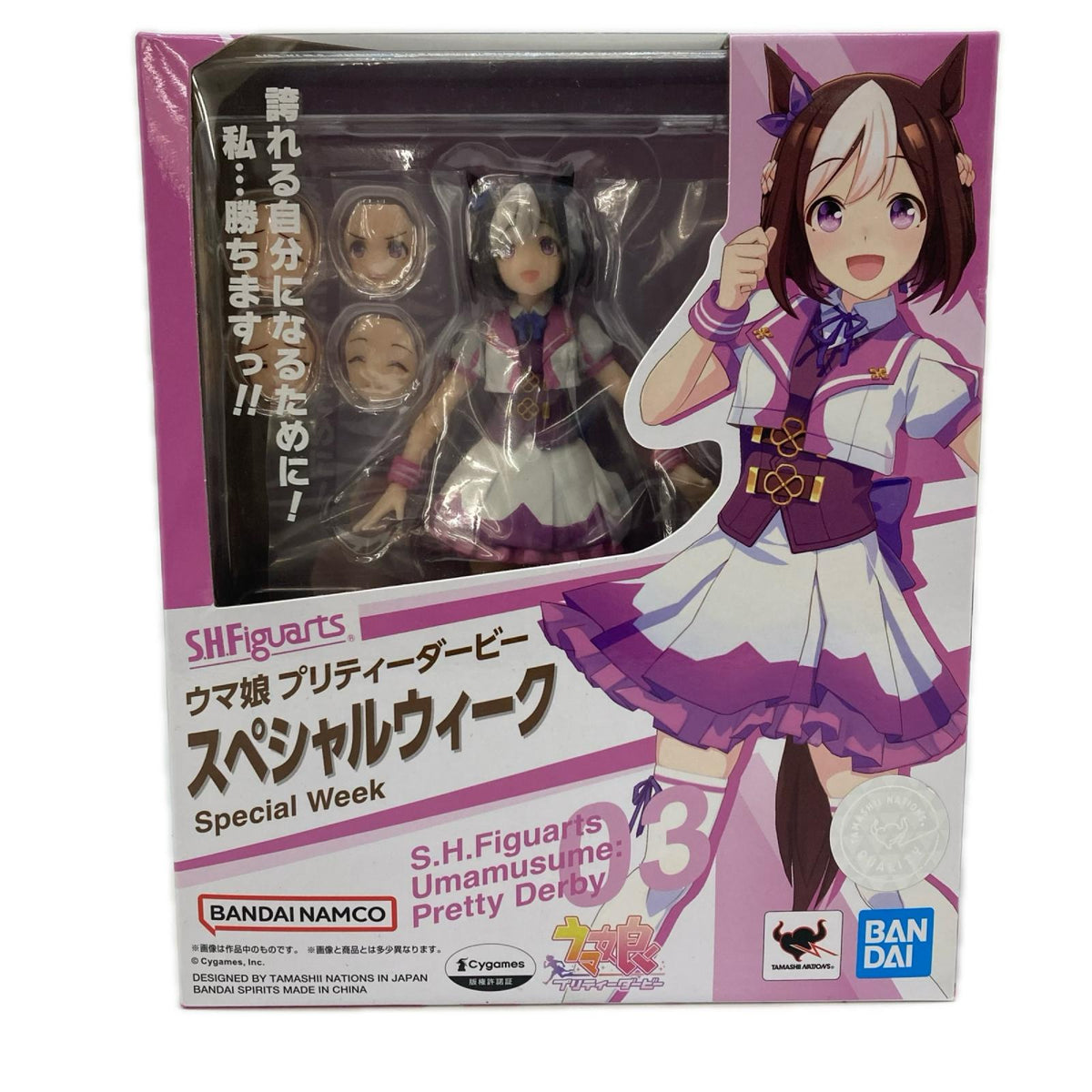 S.H.Figuarts ウマ娘 スペシャルウィーク ウマ娘 フィギュア/グッズ