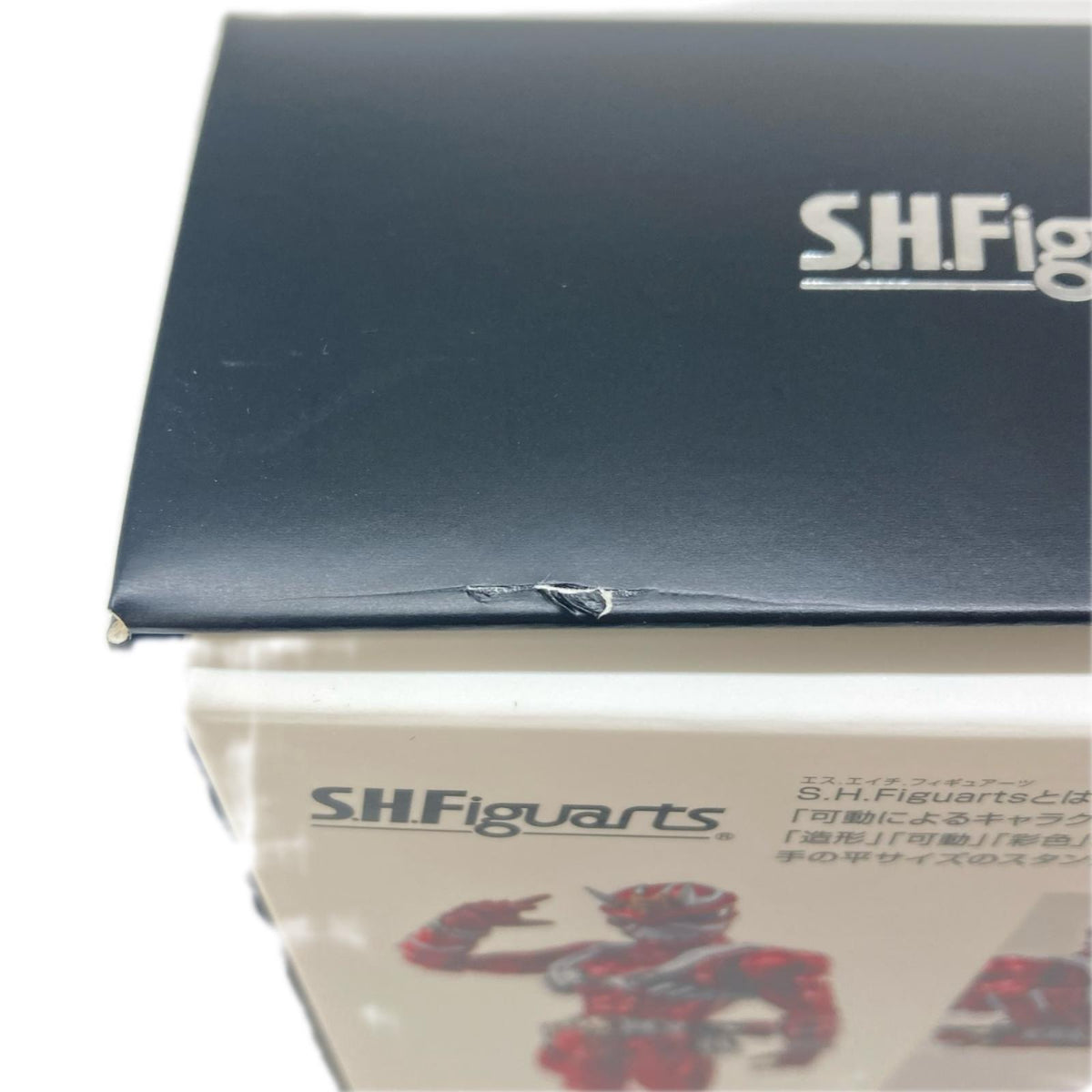S.H.Figuarts 真骨彫製法 仮面ライダー響鬼 紅 仮面ライダー響鬼 フィギュア/グッズ