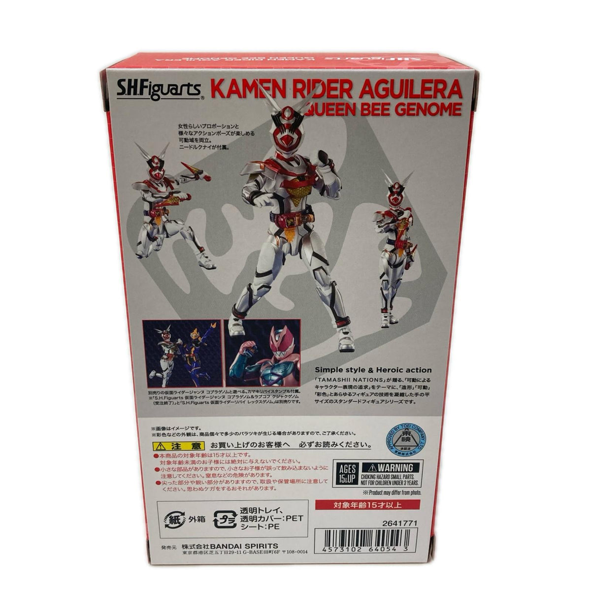 S.H.Figuarts 仮面ライダーアギレラ クイーンビーゲノム 仮面ライダーリバイス フィギュア/グッズ