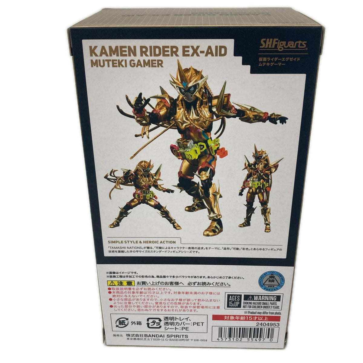 S.H.Figuarts 仮面ライダーエグゼイド ムテキゲーマー 仮面ライダーエグゼイド フィギュア/グッズ