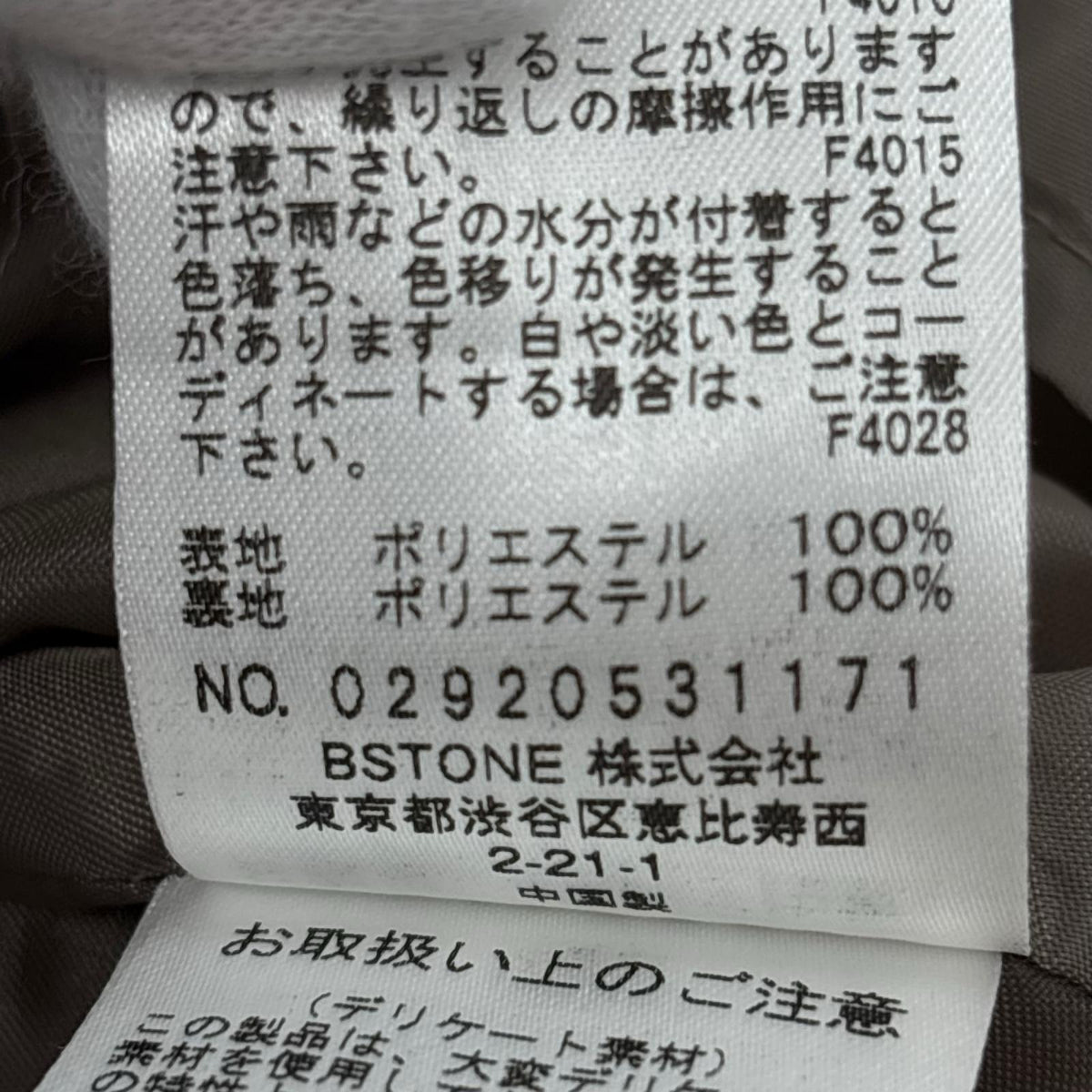 ワンピース オープンカラー L/Sワンピース ベージュ M M ベージュ