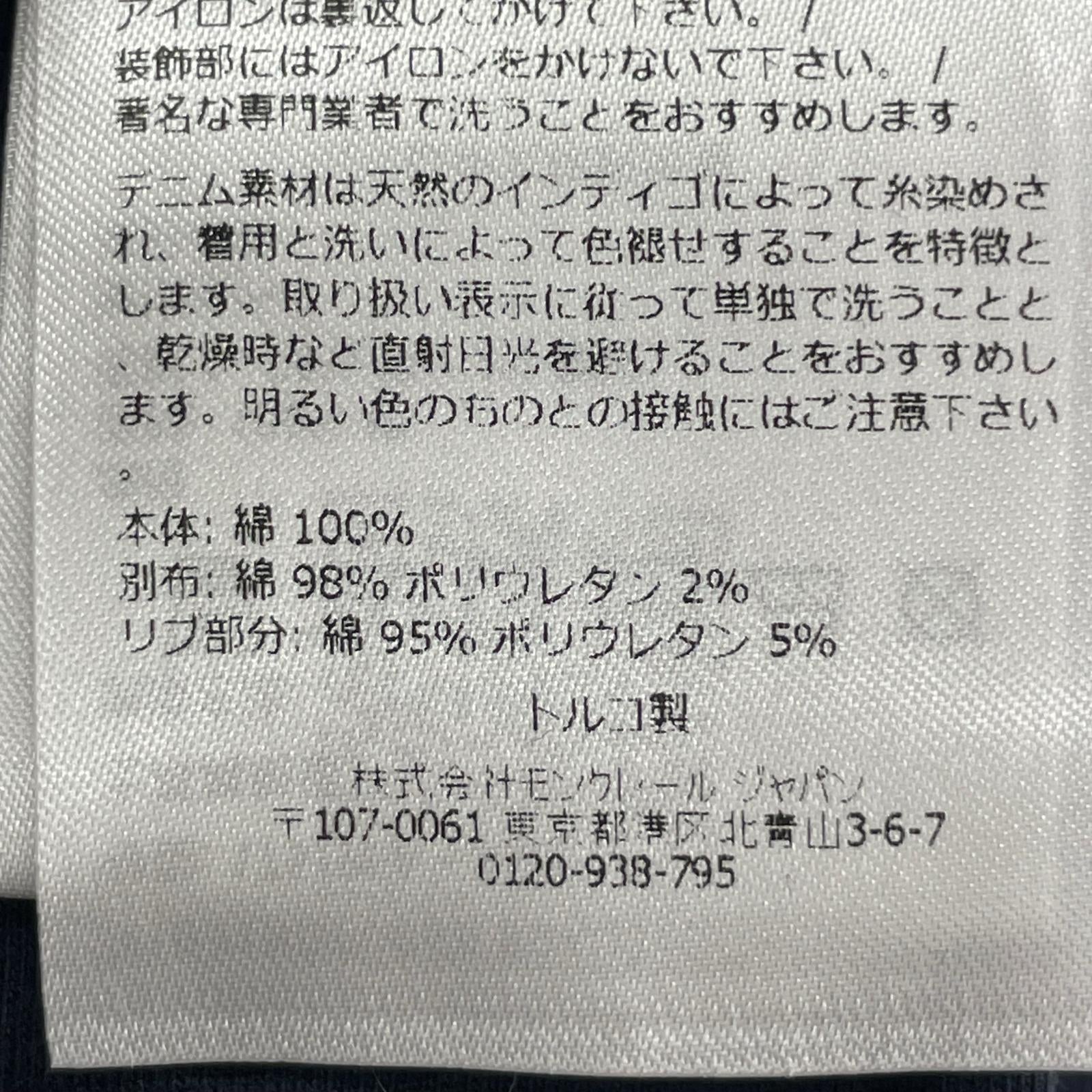 スウェット FELPA GIROCOLLO(M) M