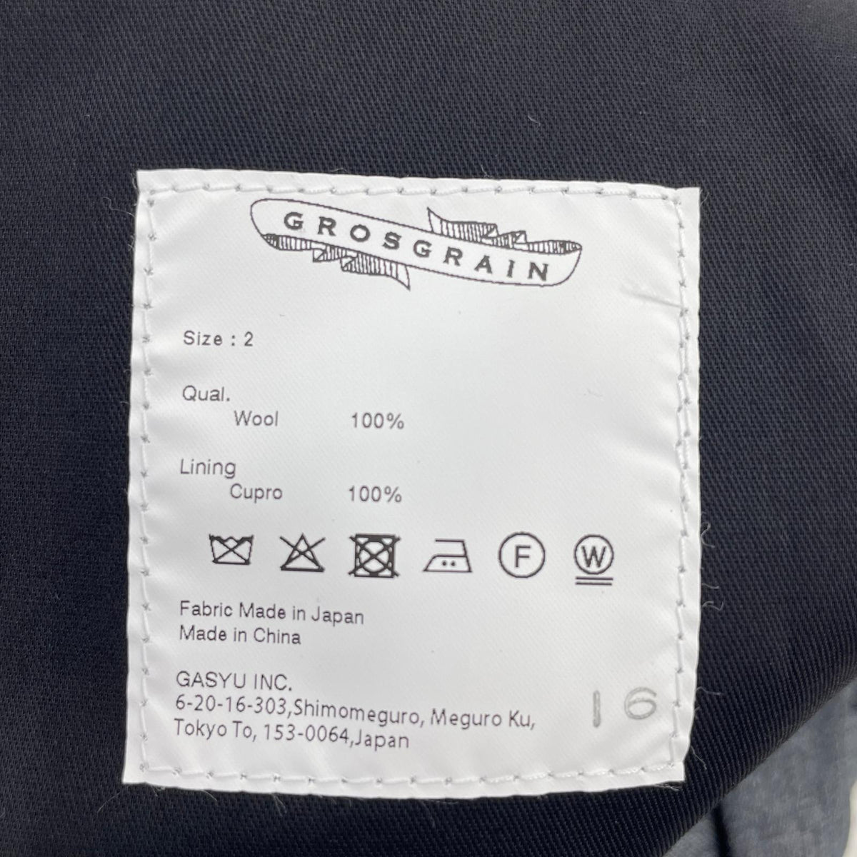 ジャケット GROSGRAIN デザインセットアップ グレー 1 グレー