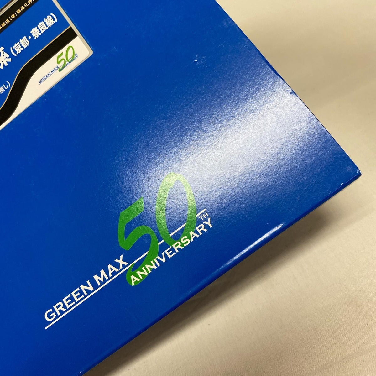 Nゲージ 近鉄9020系 (京都・奈良線) 増結2両編成セット (動力無し) 31968 近鉄9020系(京都・奈良線) 増結2両編成セット(動力無し) グリーンマックス 鉄道模型車両