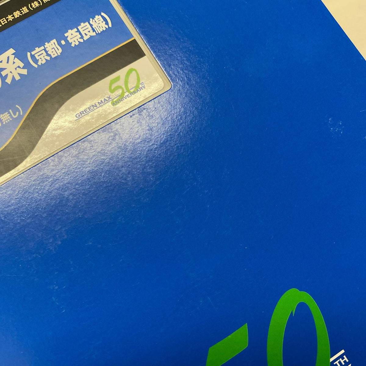 Nゲージ 近鉄9020系 (京都・奈良線) 増結2両編成セット (動力無し) 31968 近鉄9020系(京都・奈良線) 増結2両編成セット(動力無し) グリーンマックス 鉄道模型車両