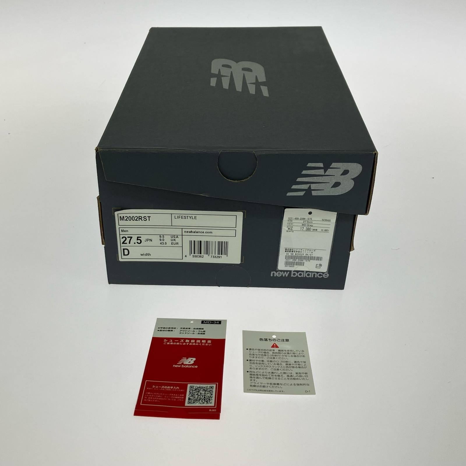 スニーカー M2002RST 27.5 27.5cm (US9 1/2 UK9 EU45) グレー