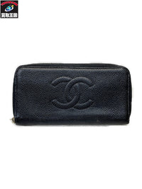 CHANEL キャビアスキン ココマーク ラウンドジップウォレット 黒