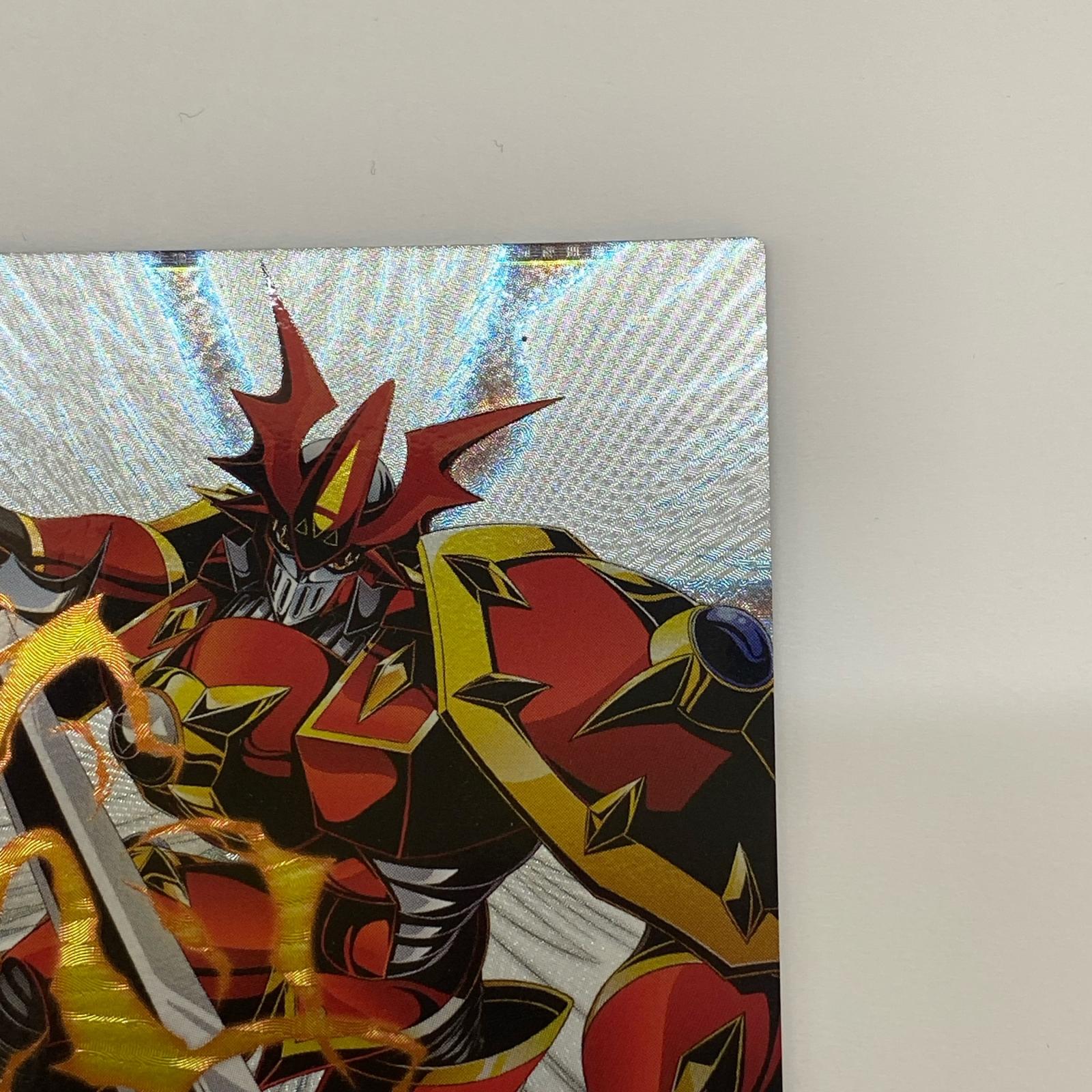デジモンジントリックス デュークモンクリムゾンモード デジモンジントリックス バンダイ フィギュア/グッズ