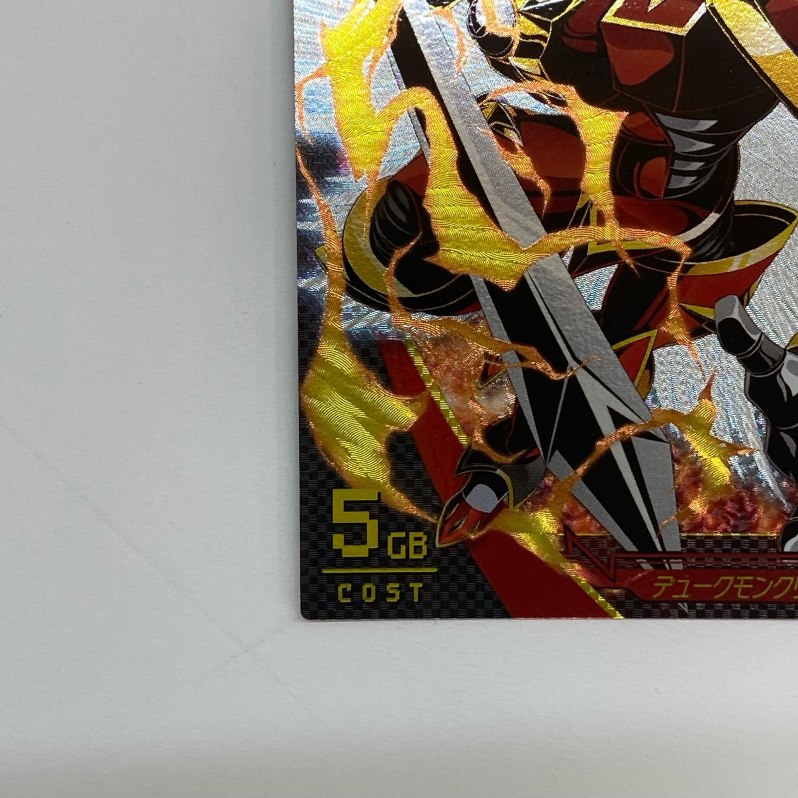 デジモンジントリックス デュークモンクリムゾンモード デジモンジントリックス バンダイ フィギュア/グッズ