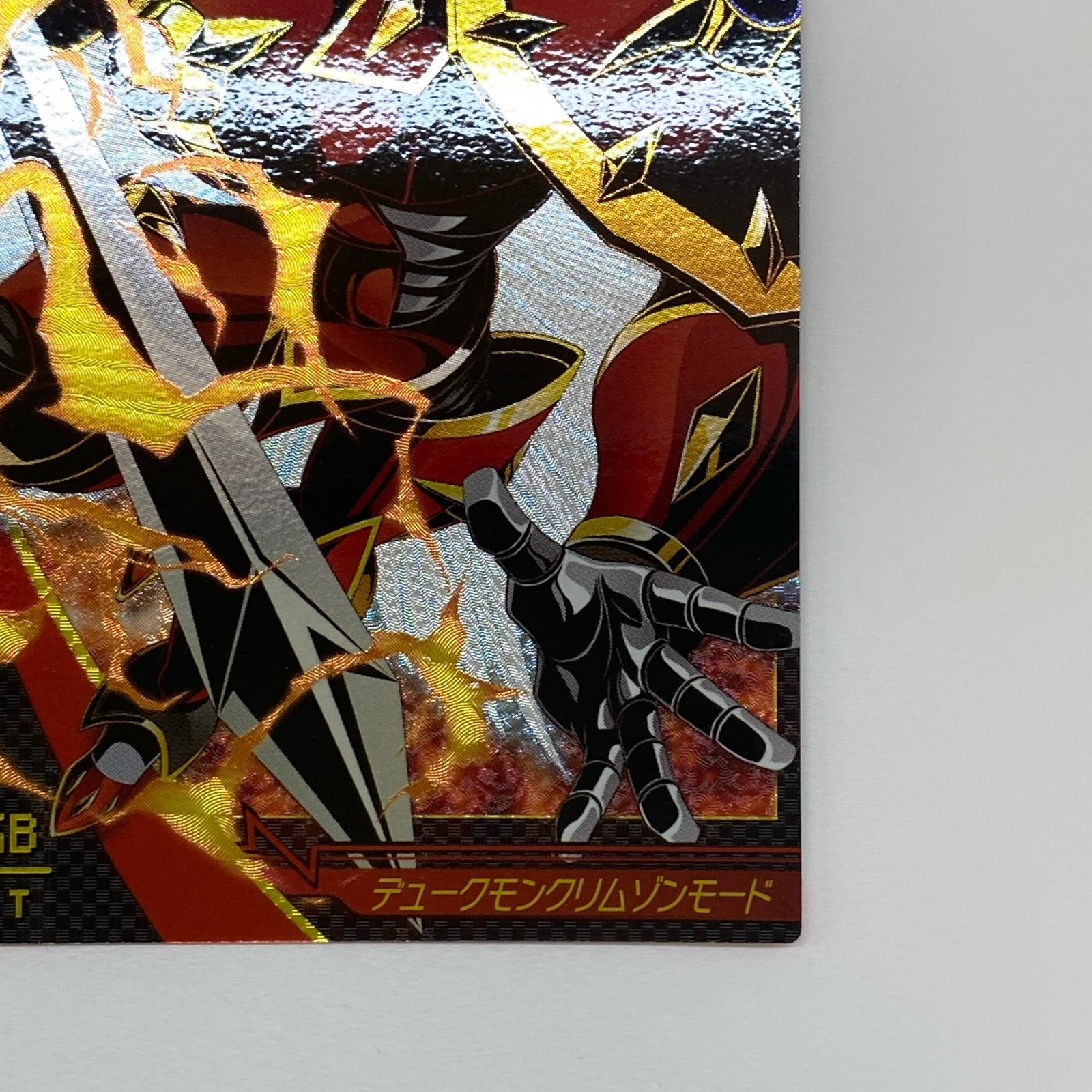 デジモンジントリックス デュークモンクリムゾンモード デジモンジントリックス バンダイ フィギュア/グッズ