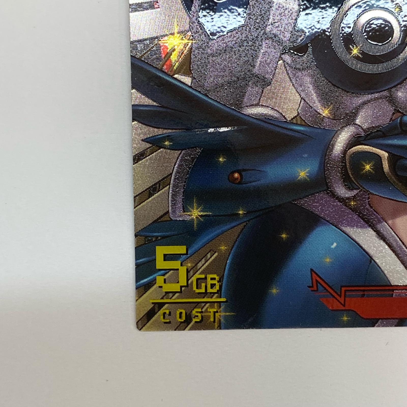 デジモンジントリックス オファニモン デジモン ジントリックス バンダイ フィギュア/グッズ