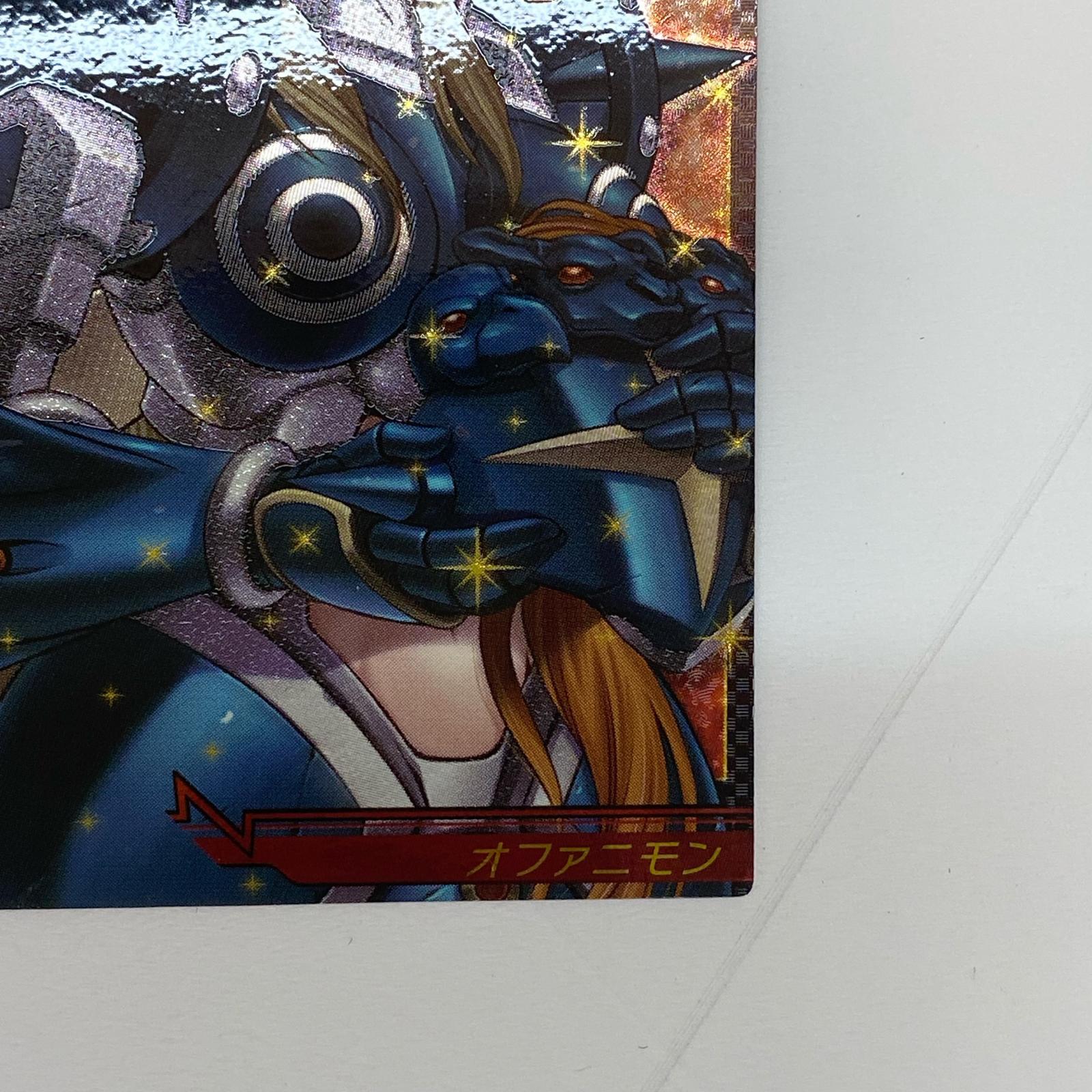 デジモンジントリックス オファニモン デジモン ジントリックス バンダイ フィギュア/グッズ