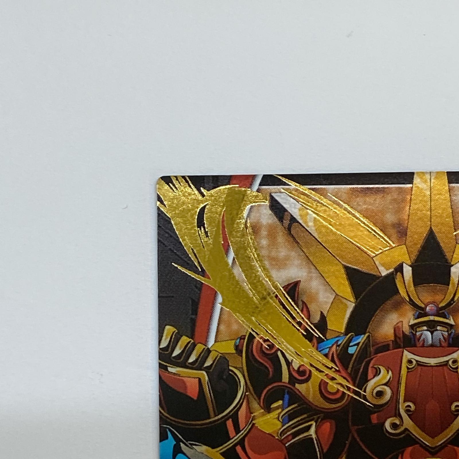 デジモンジントリックス スサノオモン デジモンジントリックス バンダイ フィギュア/グッズ