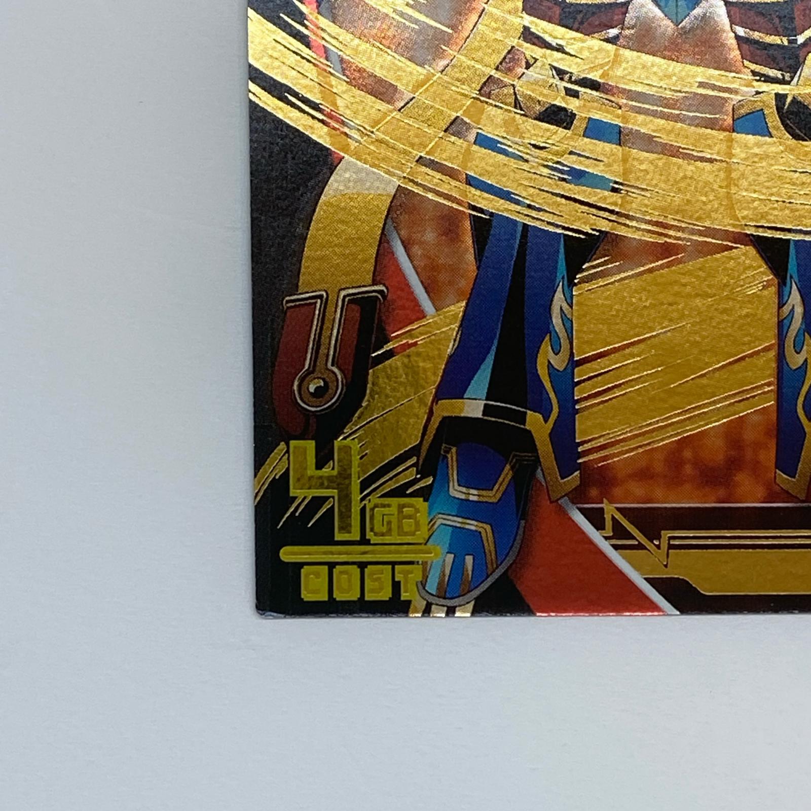 デジモンジントリックス スサノオモン デジモンジントリックス バンダイ フィギュア/グッズ