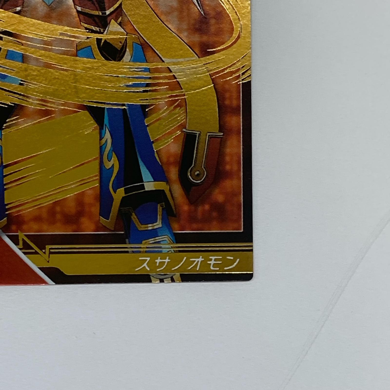 デジモンジントリックス スサノオモン デジモンジントリックス バンダイ フィギュア/グッズ