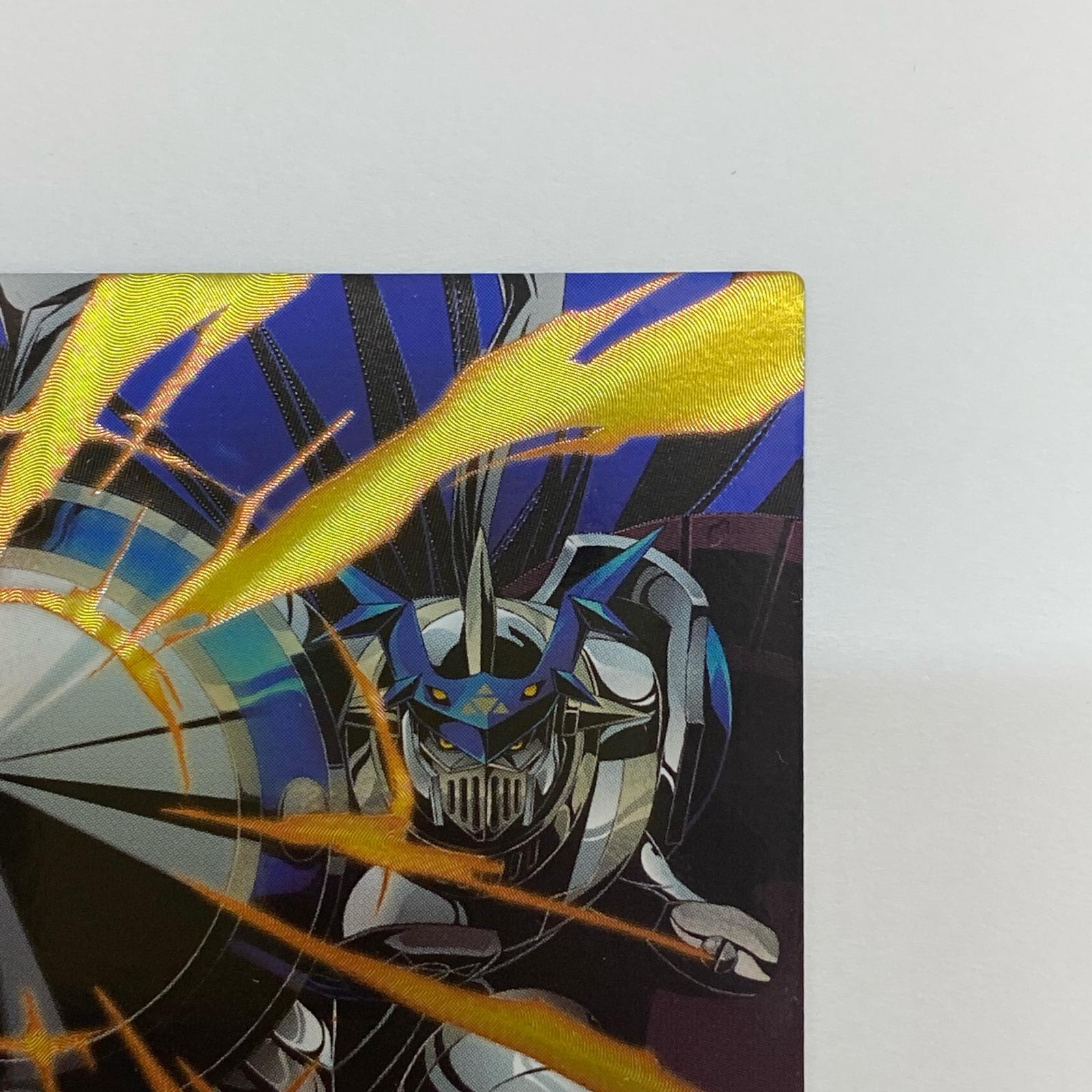 デジモンジントリックス カオスデュークモン デジモンジントリックス バンダイ フィギュア/グッズ