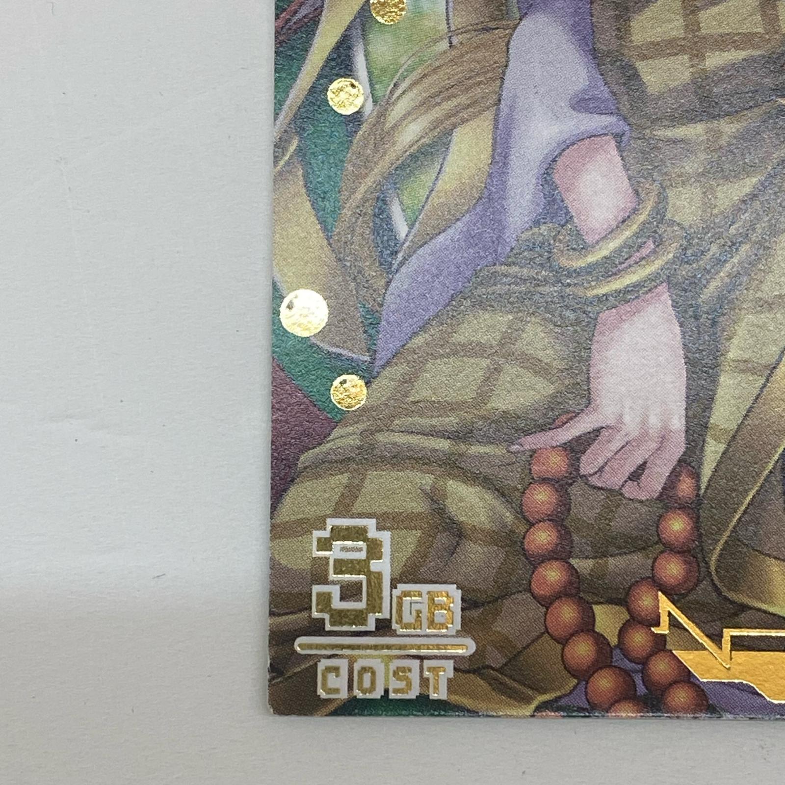 デジモンジントリックス サンゾモン デジモンジントリックス フィギュア/グッズ