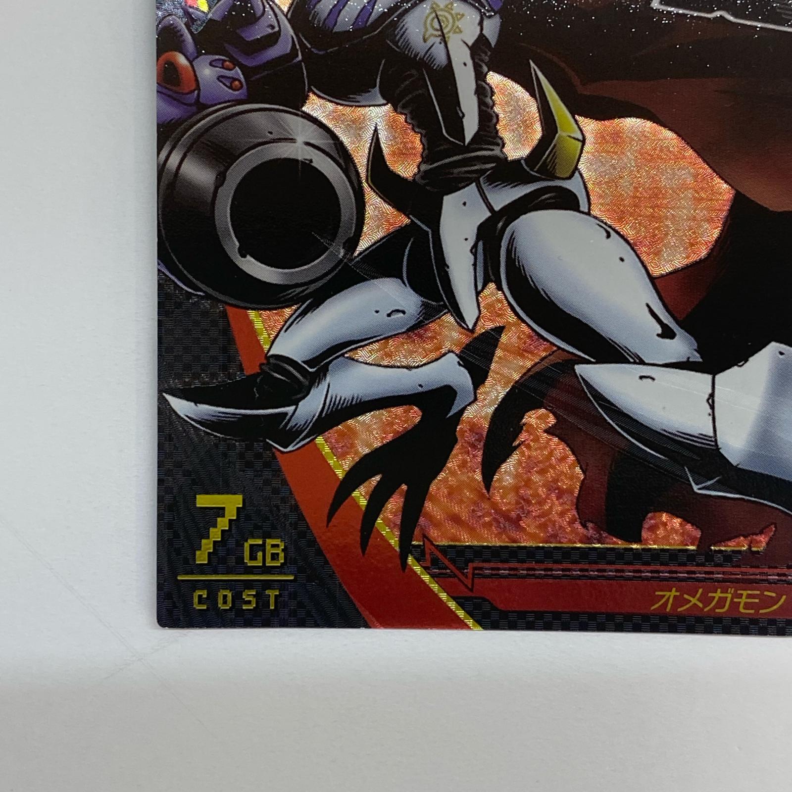 デジモンジントリックス オメガモン デジモンジントリックス フィギュア/グッズ