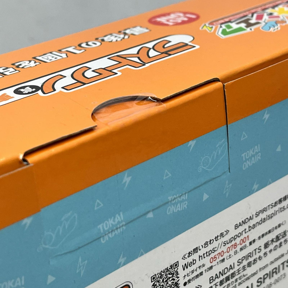 東海オンエア ラストワン ミニソフビセット 一番くじ その他小物