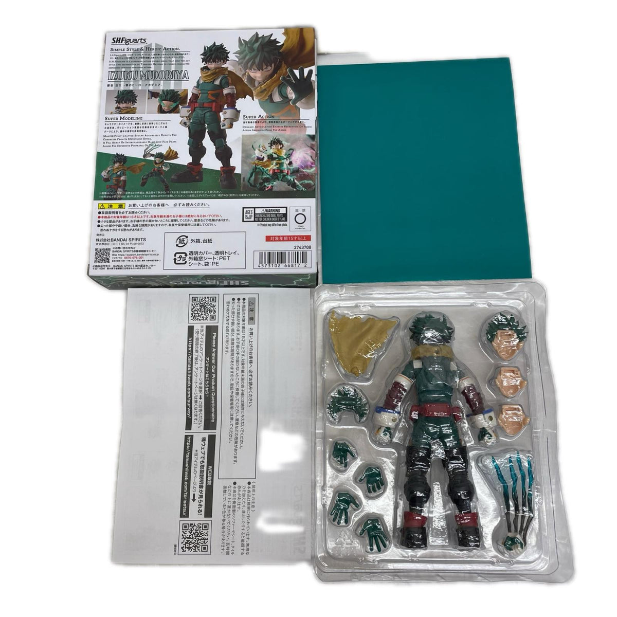 S.H.Figuarts 緑谷出久 僕のヒーローアカデミア BANDAI フィギュア/グッズ