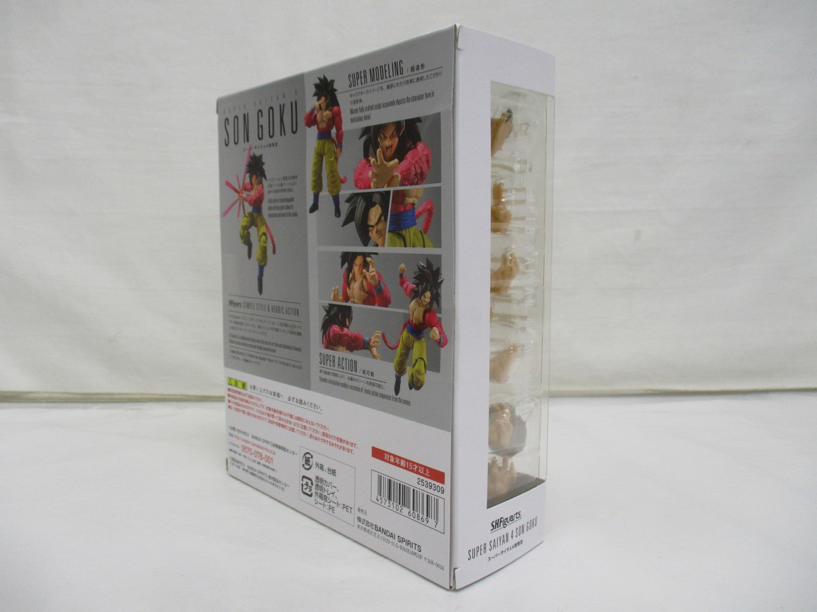 S.H.Figuarts GT スーパーサイヤ人4孫悟空 フィギュア/グッズ