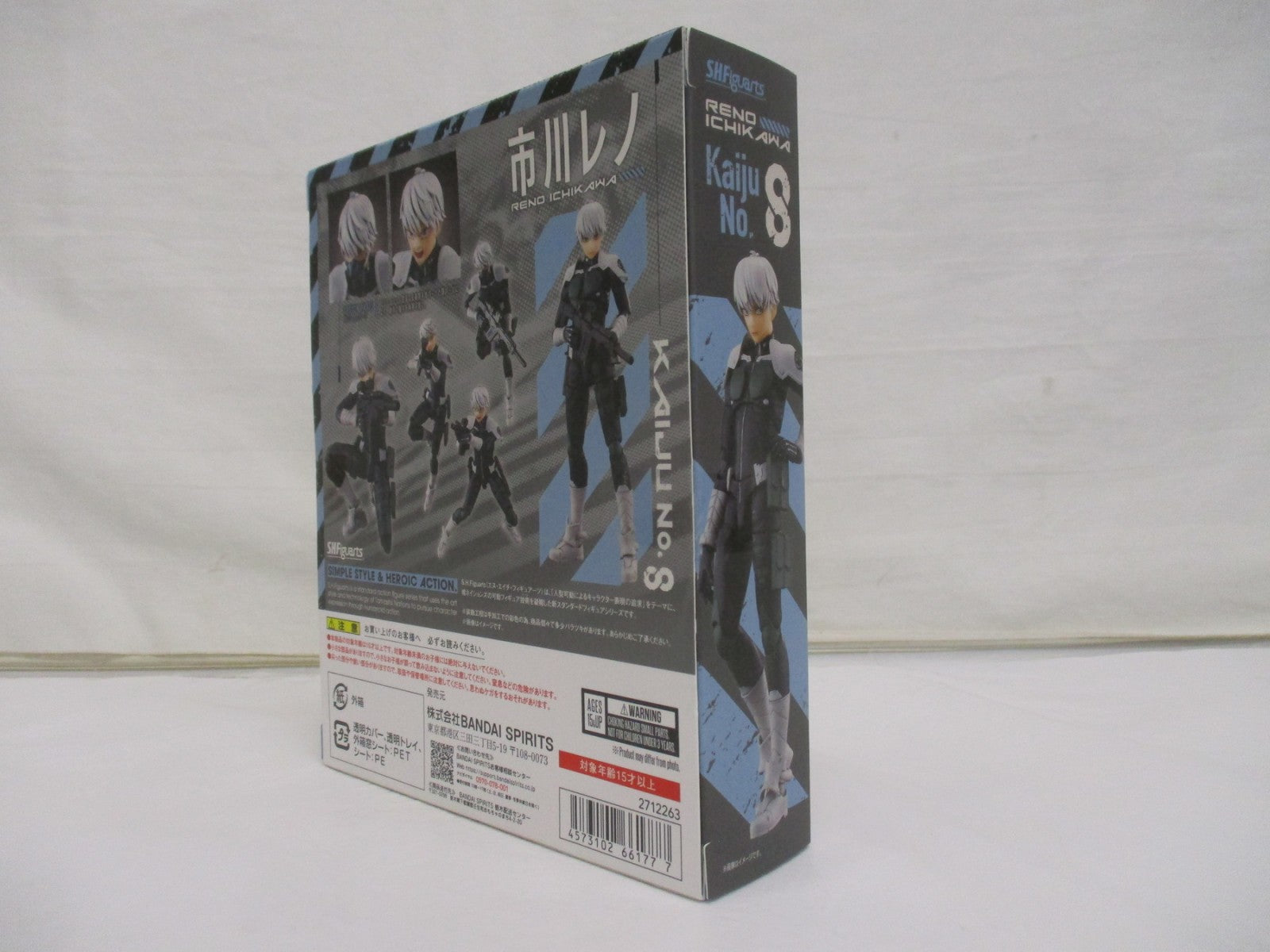 S.H.Figuarts 怪獣8号 市川レノ フィギュア/グッズ