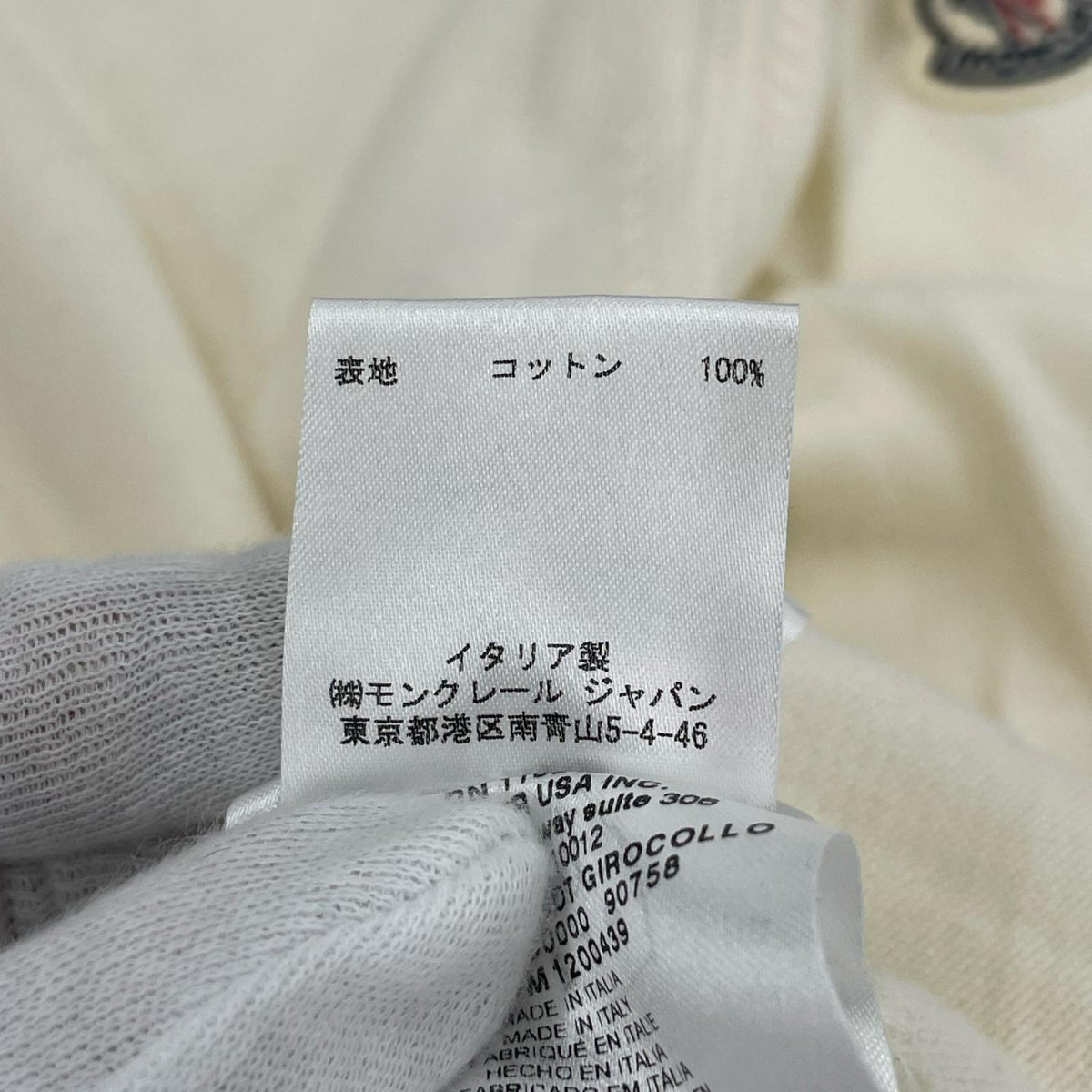長袖Tシャツ クルーネック ロゴ ニット/ホワイト S ホワイト