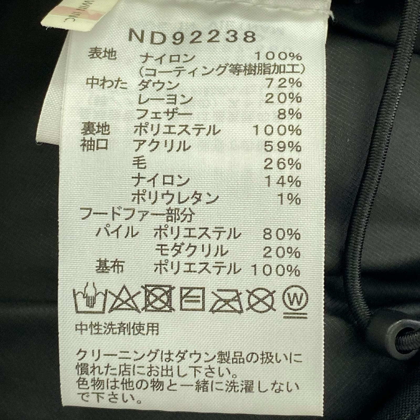 ダウンジャケット ANTARCTICA PARKA/ND92238/BLK L ブラック