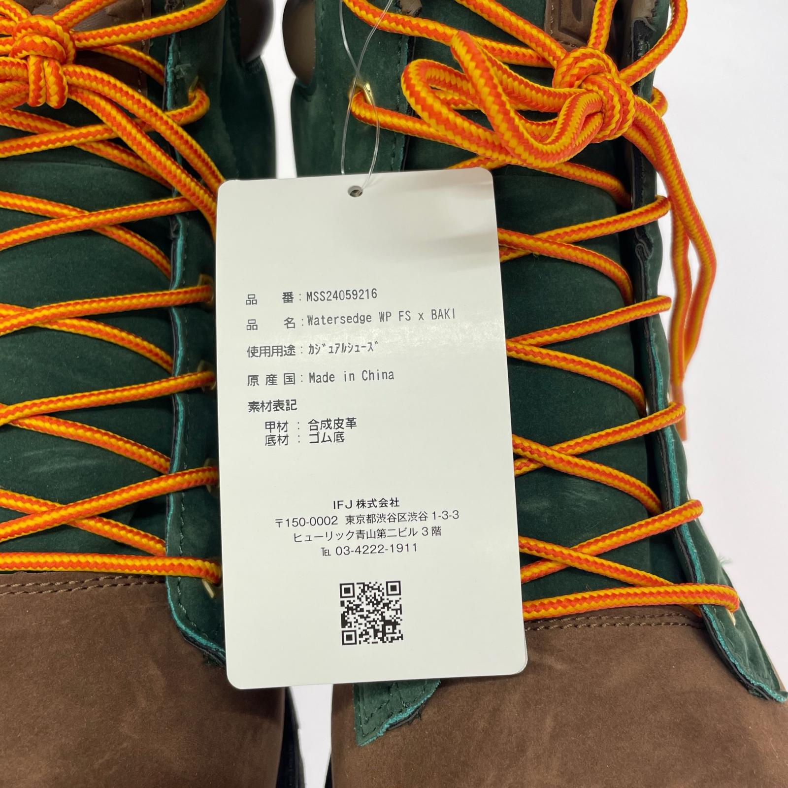 ブーツ 刃牙 Watersedge WP FS (28cm) MSS24059-216 28cm (US10 UK9 1/2 EU46)