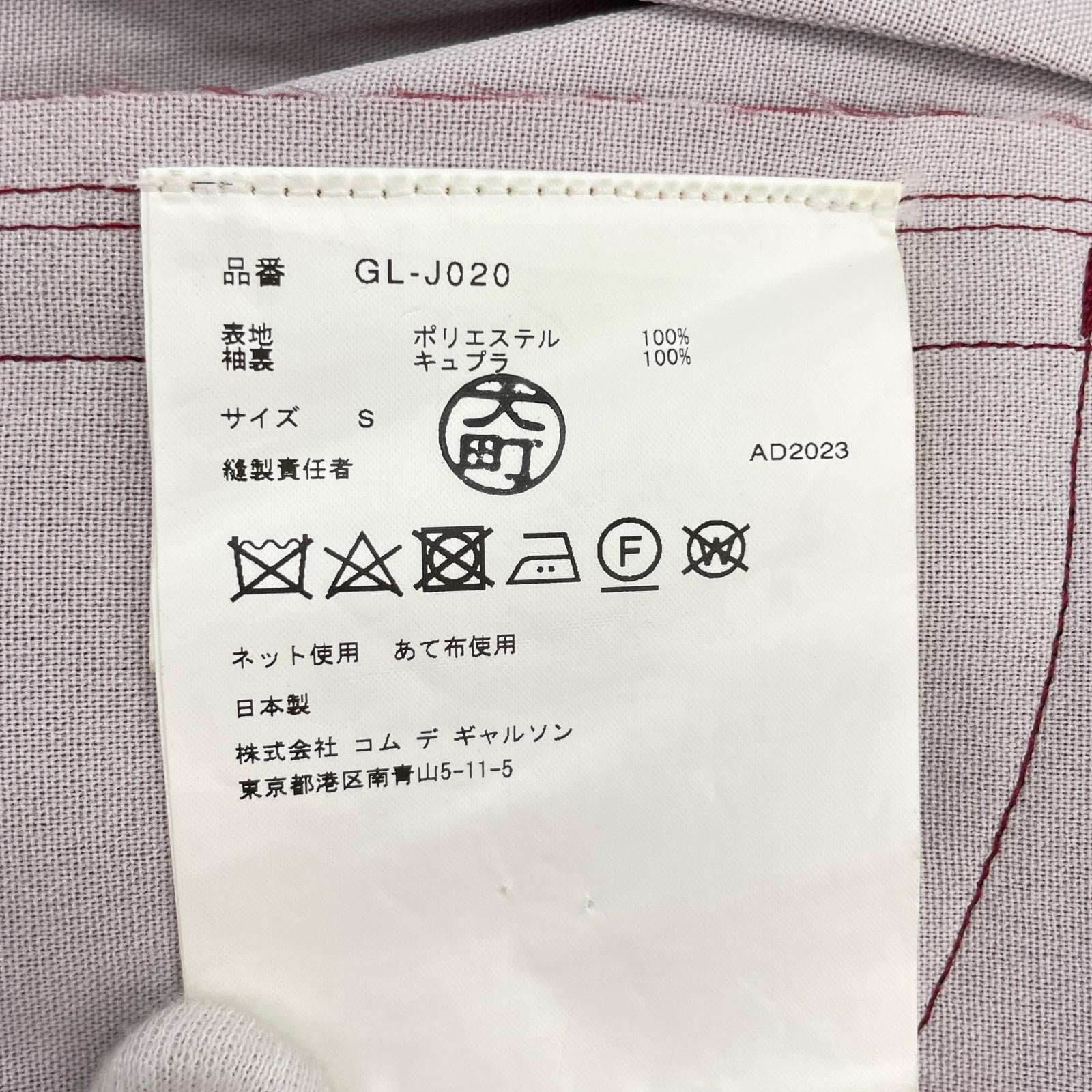 ジャケット 赤 S レッド