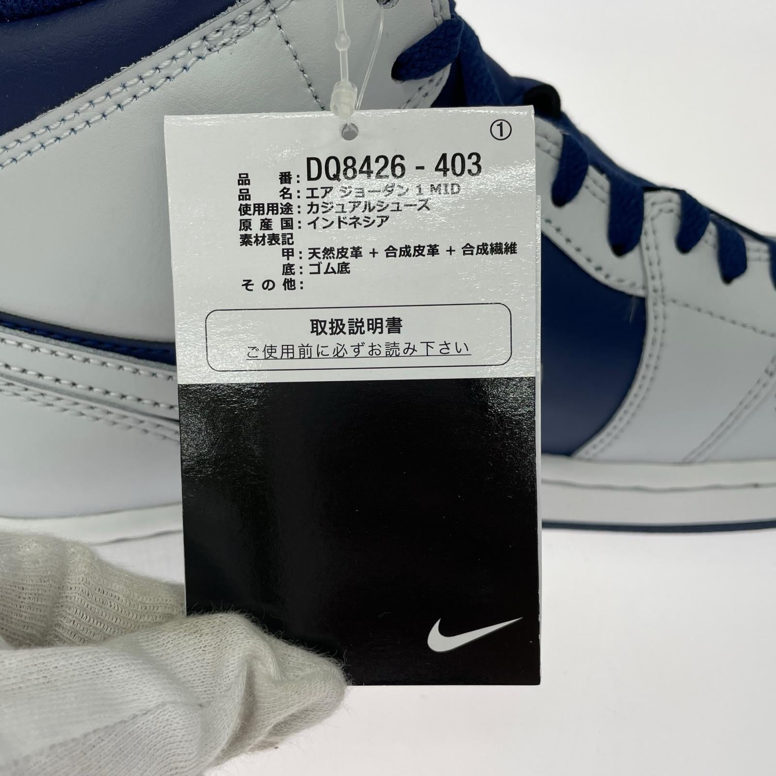 スニーカー AIR JORDAN 1 26cm (US8 UK7 1/2 EU42)