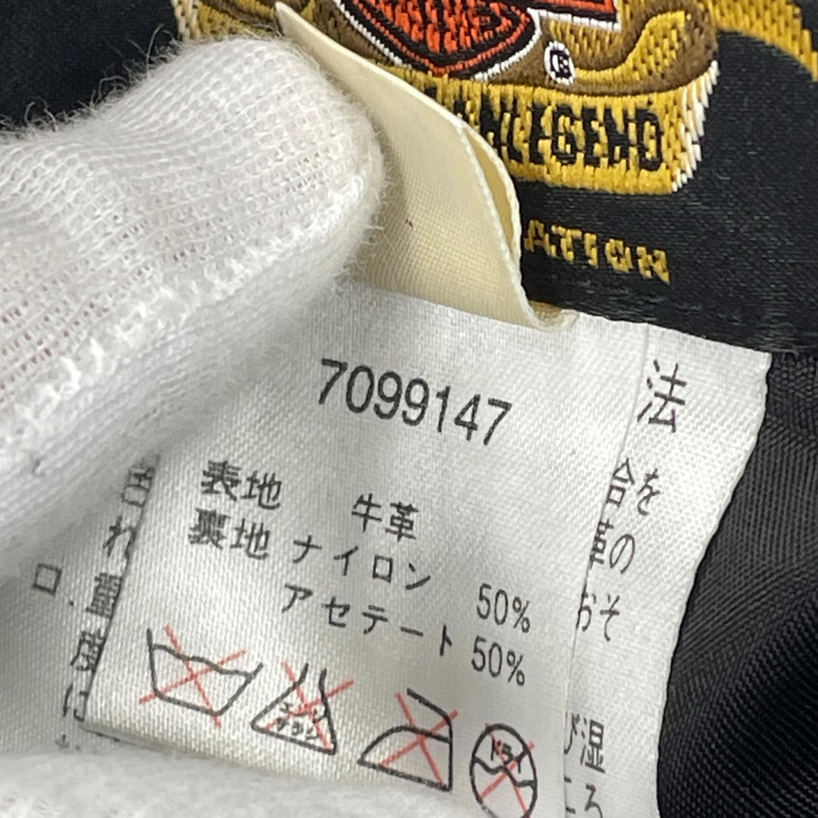 パンツ カウレザー 7099147 黒 (32) 32 ブラック