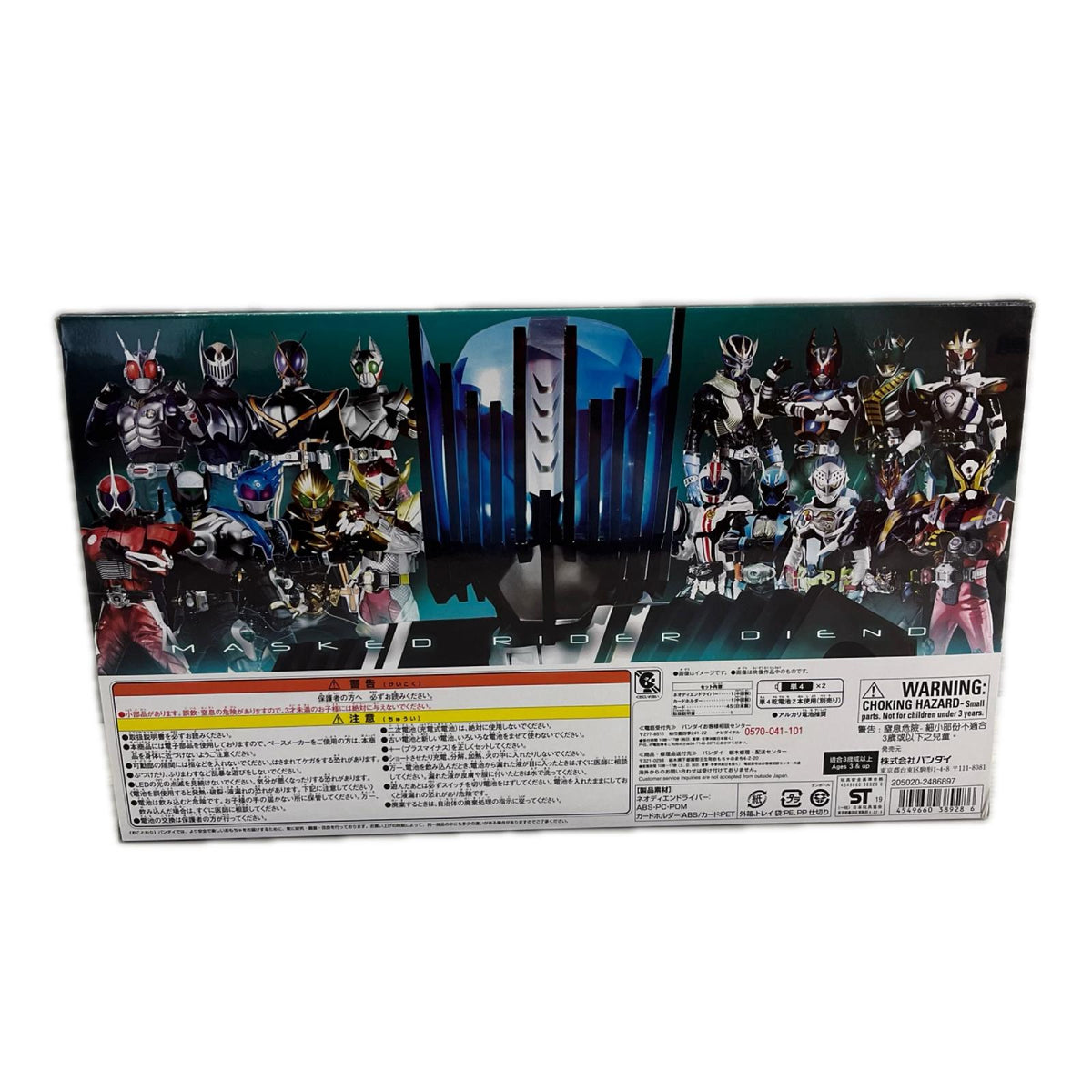 DXネオディケイドライバー 仮面ライダージオウ バンダイ フィギュア/グッズ