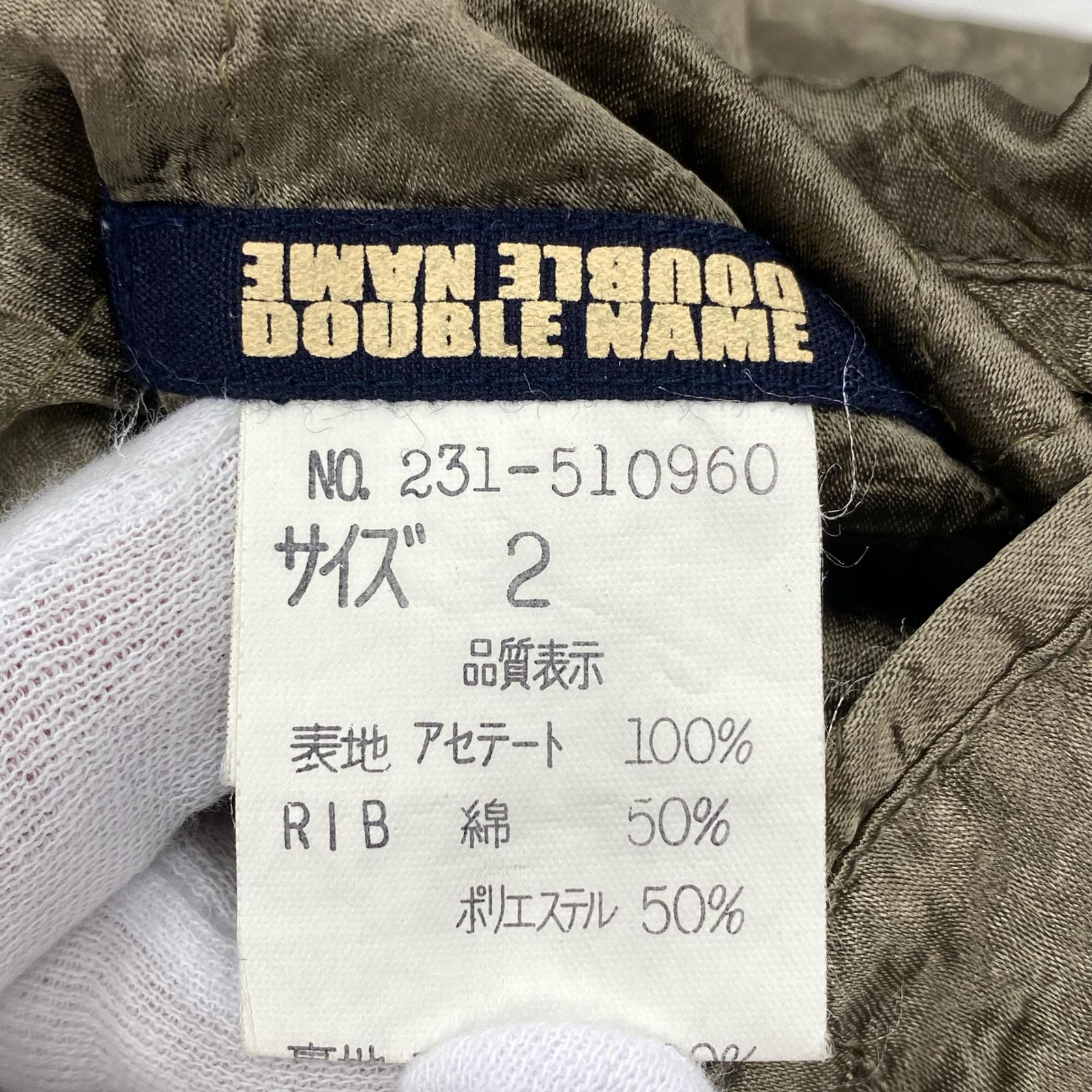 ジャケット DOUBLE NAME スカジャン