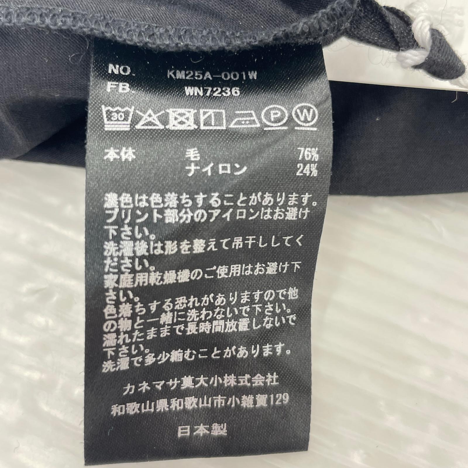 長袖Tシャツ KM25A-001W ブラック
