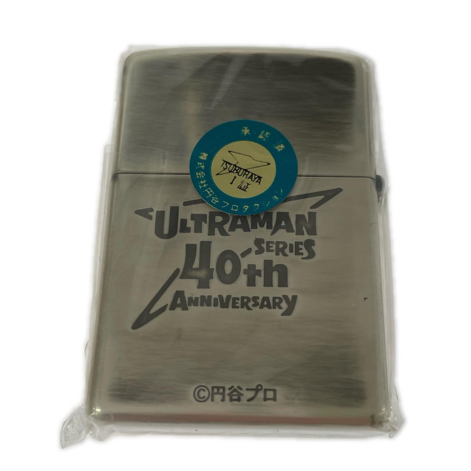 ライター ウルトラマン 40TH 未使用 シルバー