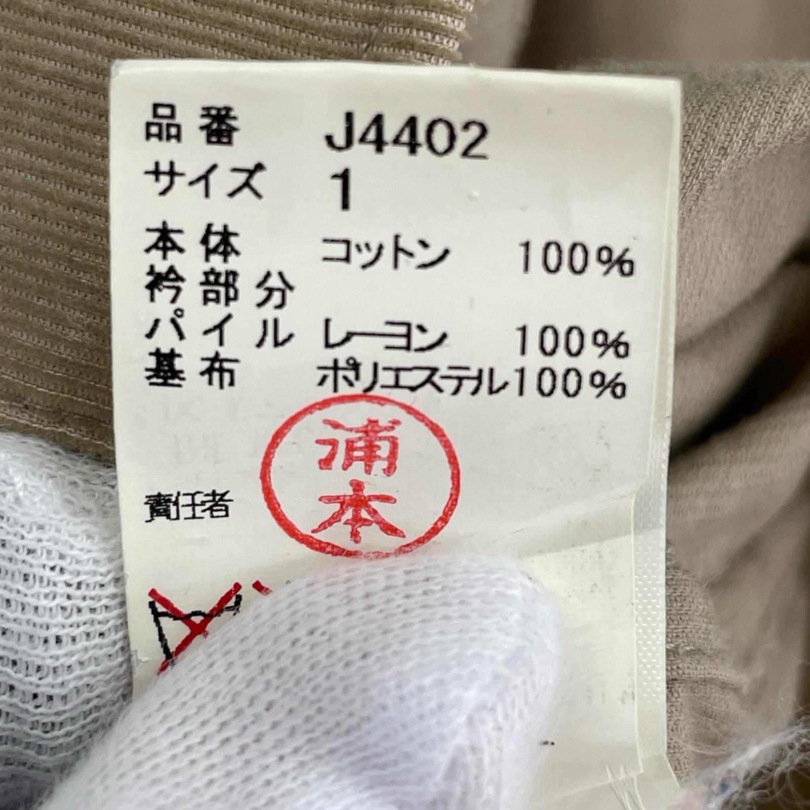 長袖シャツ コーデュロイシャツ ベージュ 1 ベージュ