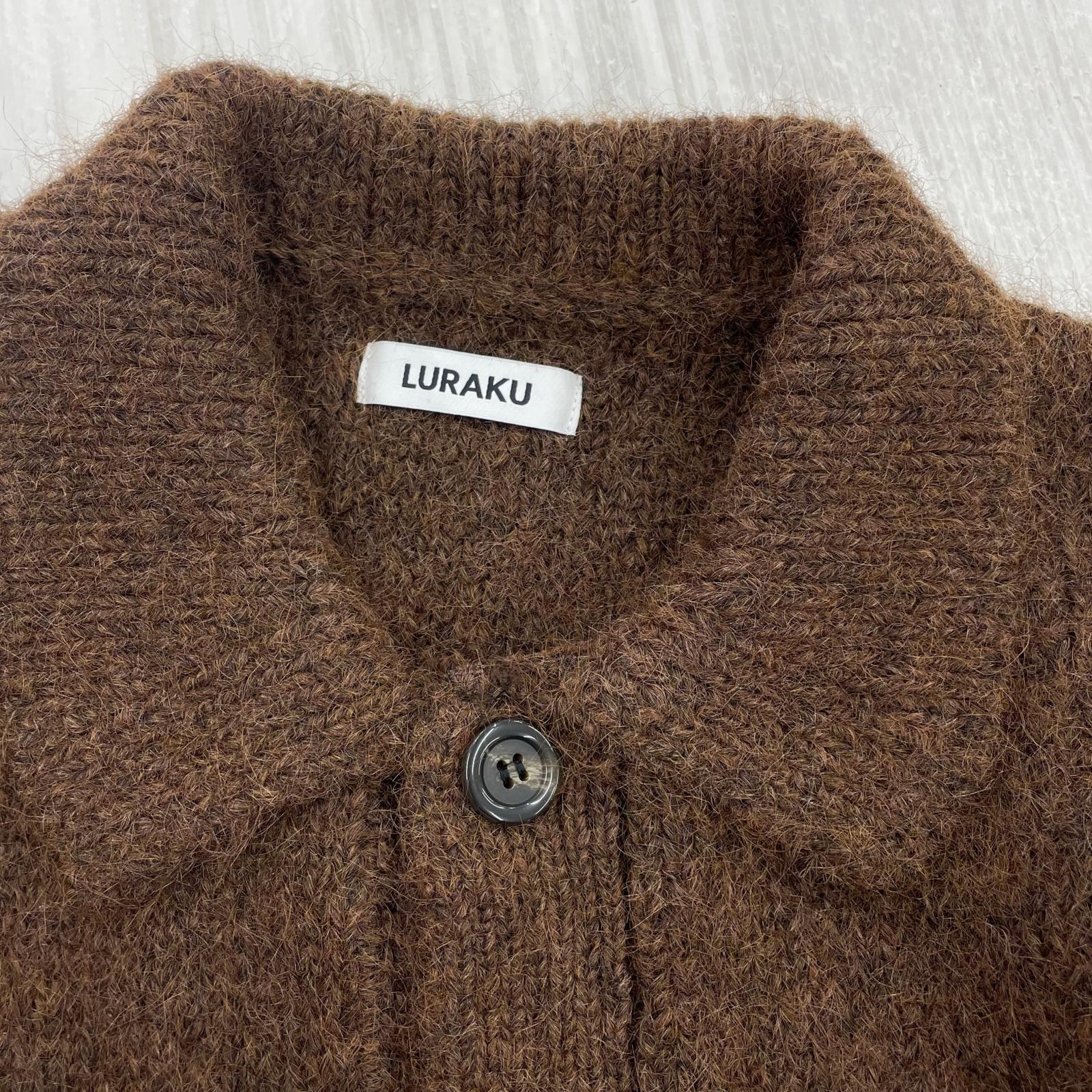 カーディガン LURAKU シャギーニット 茶 L ブラウン