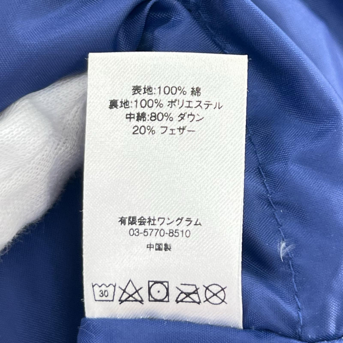 ダウンベスト 17AW License Plate Puffy Jacket S