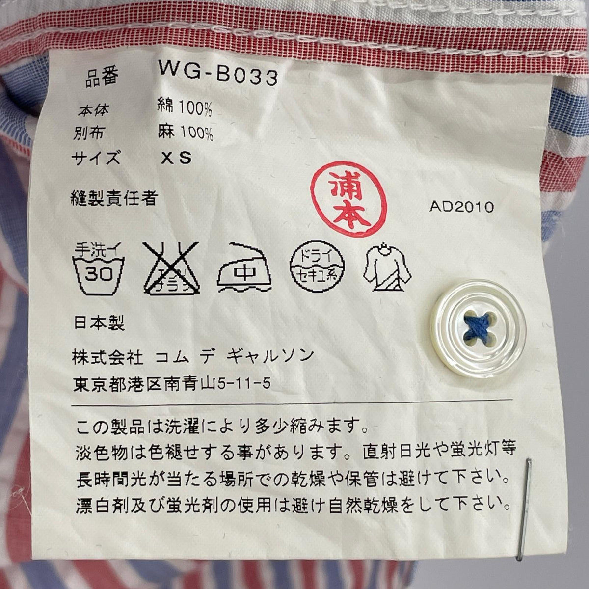 半袖シャツ ストライプ ポケットデザイン シャツ