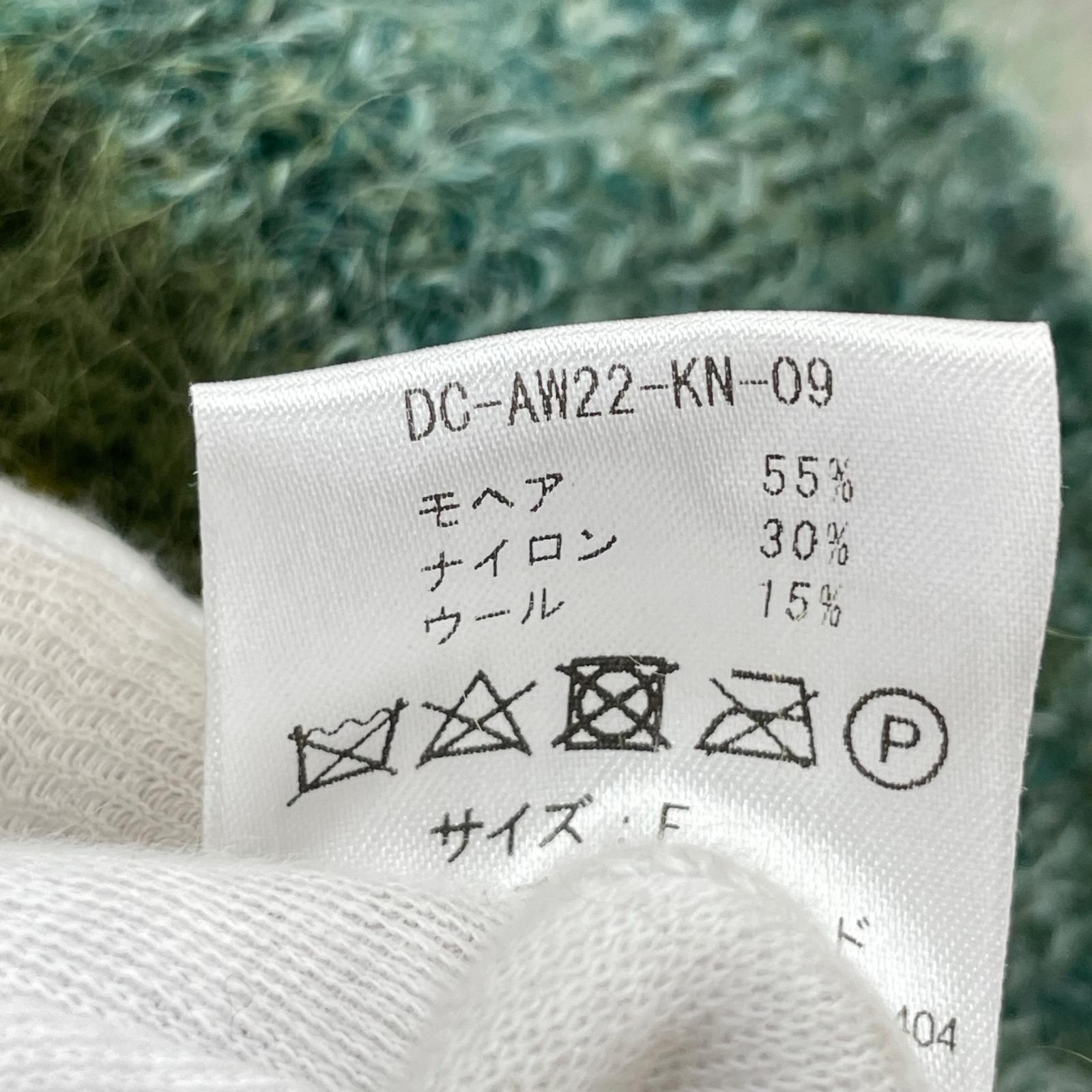 カーディガン MOHAIR BORDER KNIT CARDIGAN 22AW