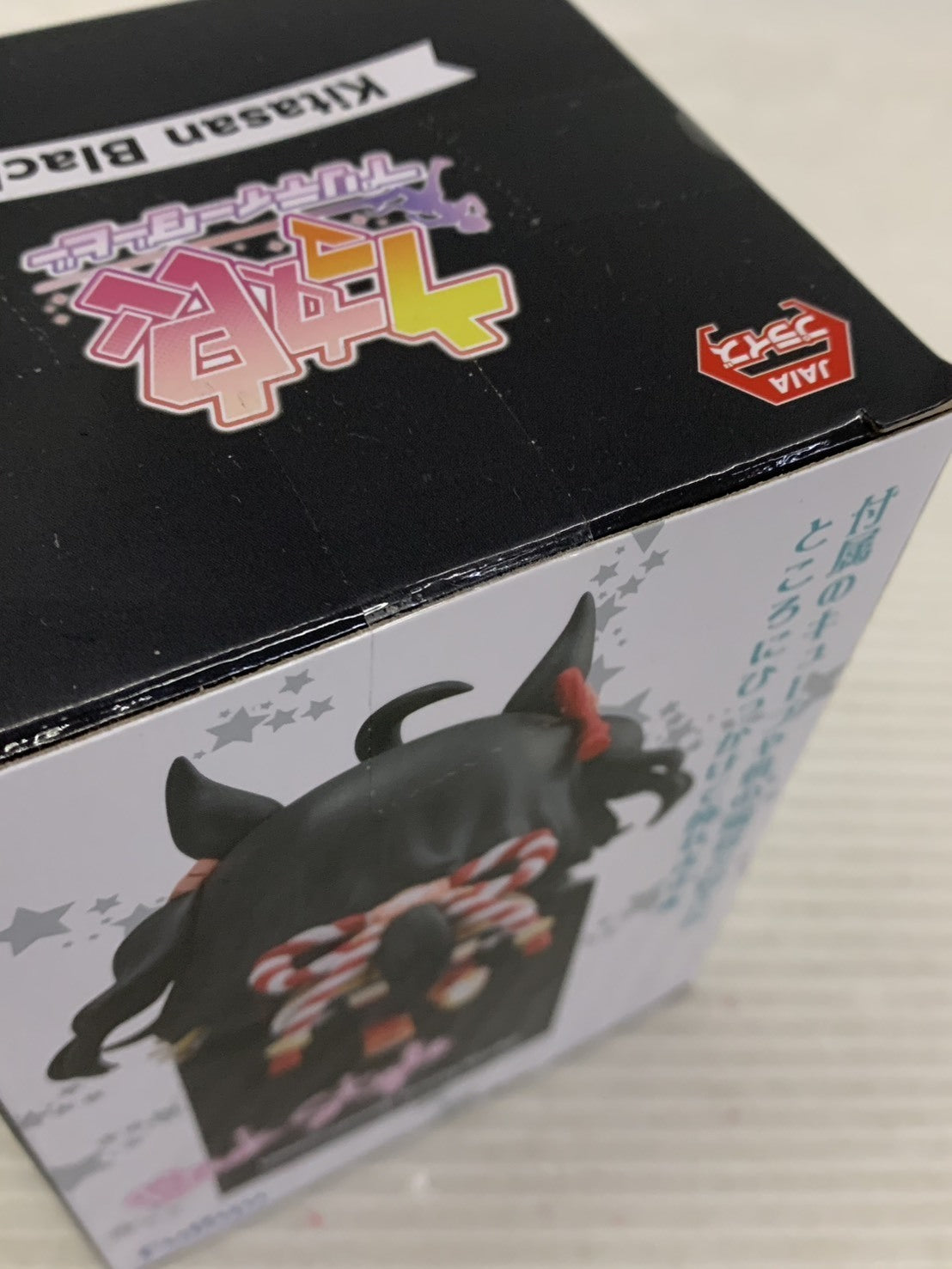 ウマ娘 キタサンブラック ひっかけフィギュア フィギュア/グッズ
