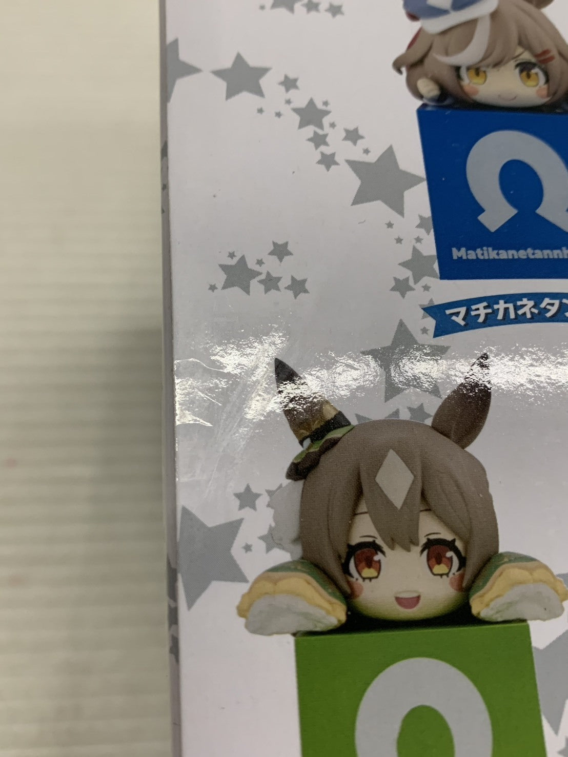 ウマ娘 キタサンブラック ひっかけフィギュア フィギュア/グッズ