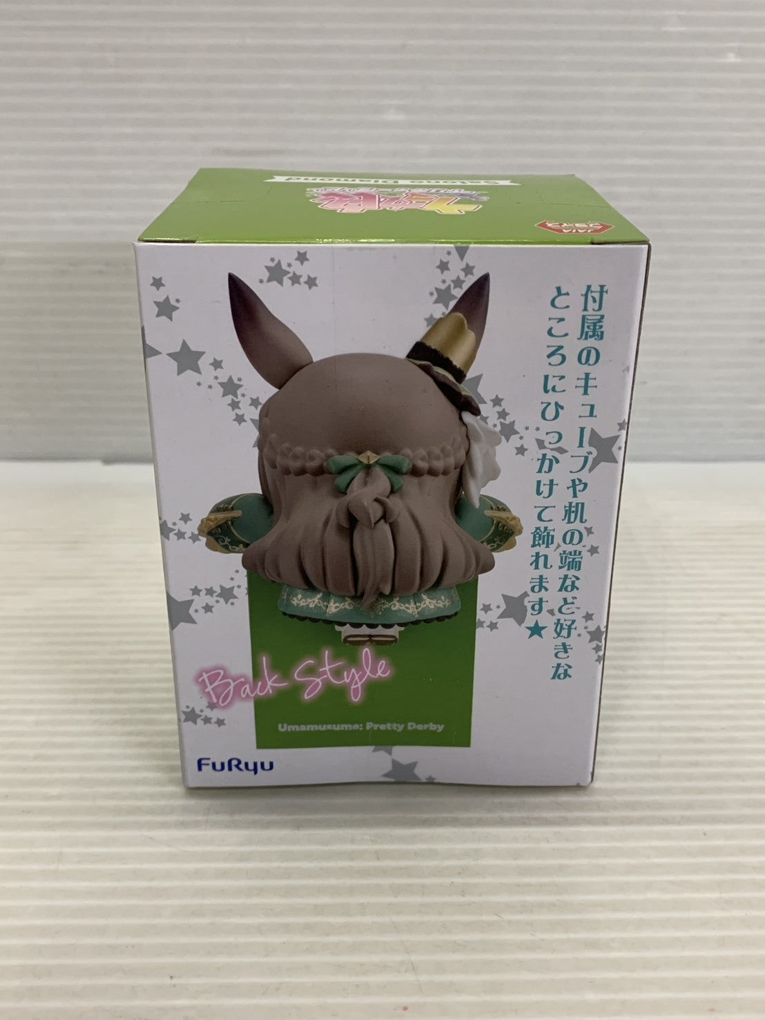 ウマ娘 サトノダイヤモンド ひっかけフィギュア フィギュア/グッズ