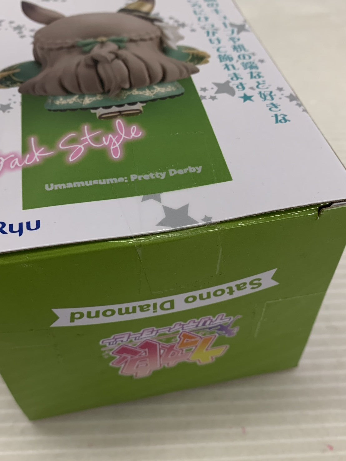 ウマ娘 サトノダイヤモンド ひっかけフィギュア フィギュア/グッズ