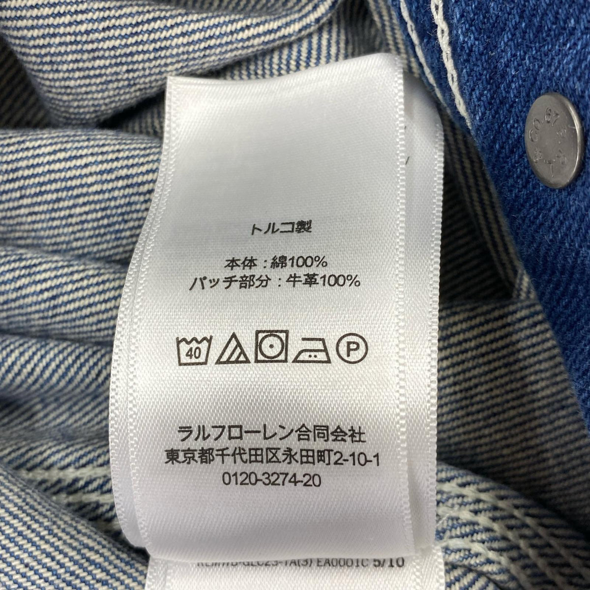 デニムジャケット 星条旗 デニムジャケット (S) S ブルー