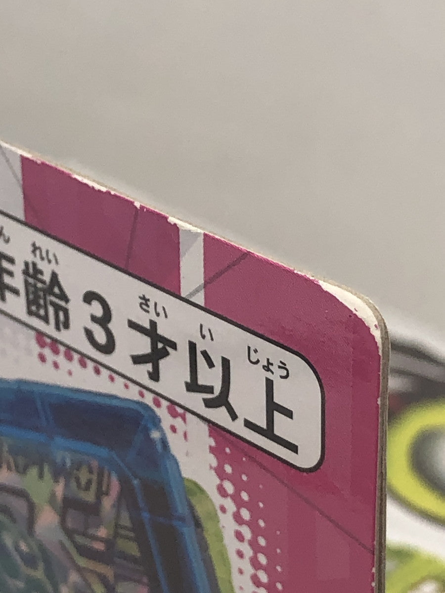 ゼロツープログライズキー ゼロツードライバーユニット フィギュア/グッズ
