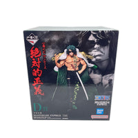 D賞 アラマキ MASTERLISE EXPIECE ワンピース フィギュア/グッズ